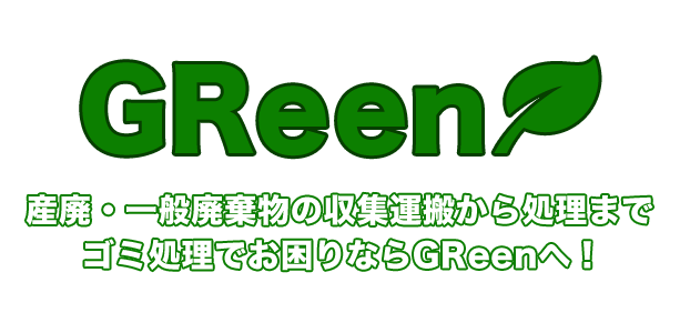 GReen Eco
